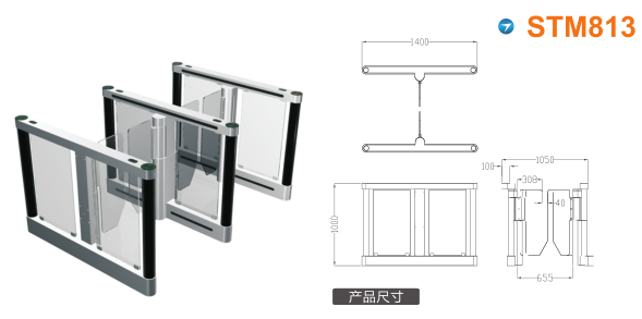 灌云县速通门STM813