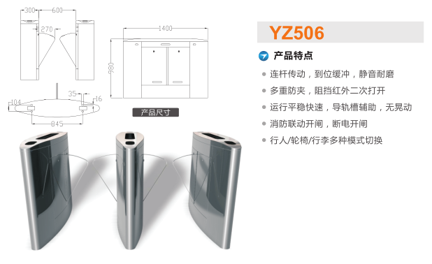 灌云县翼闸二号