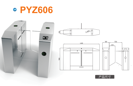 灌云县平移闸PYZ606